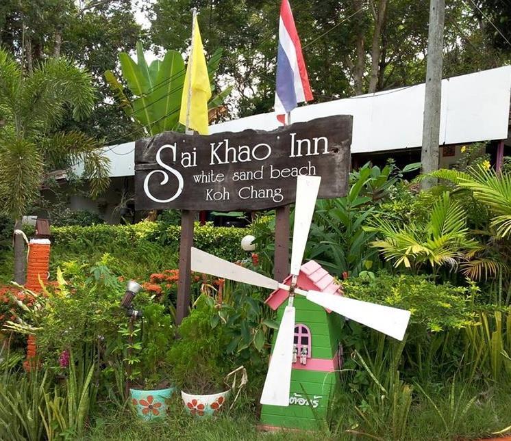 Sai Khao Inn Csang-sziget Kültér fotó
